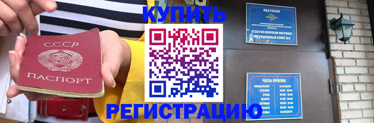 форма 3 в Новосибирске